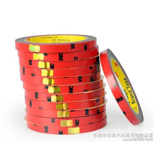 正品3m強(qiáng)力雙面膠 6mm*3m紅色汽車裝飾件用 防水超強(qiáng)力 特價